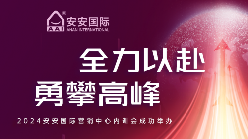 全力以赴，，，，勇攀岑岭
