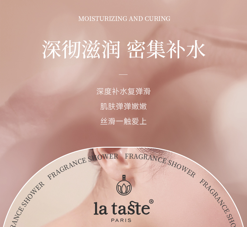 丽塔斯特美肌弹润花本香氛沐浴露_壹号娱乐app官网国际官网-壹号娱乐app官网美容保健品有限公司官网-壹号娱乐app官网金纯官网