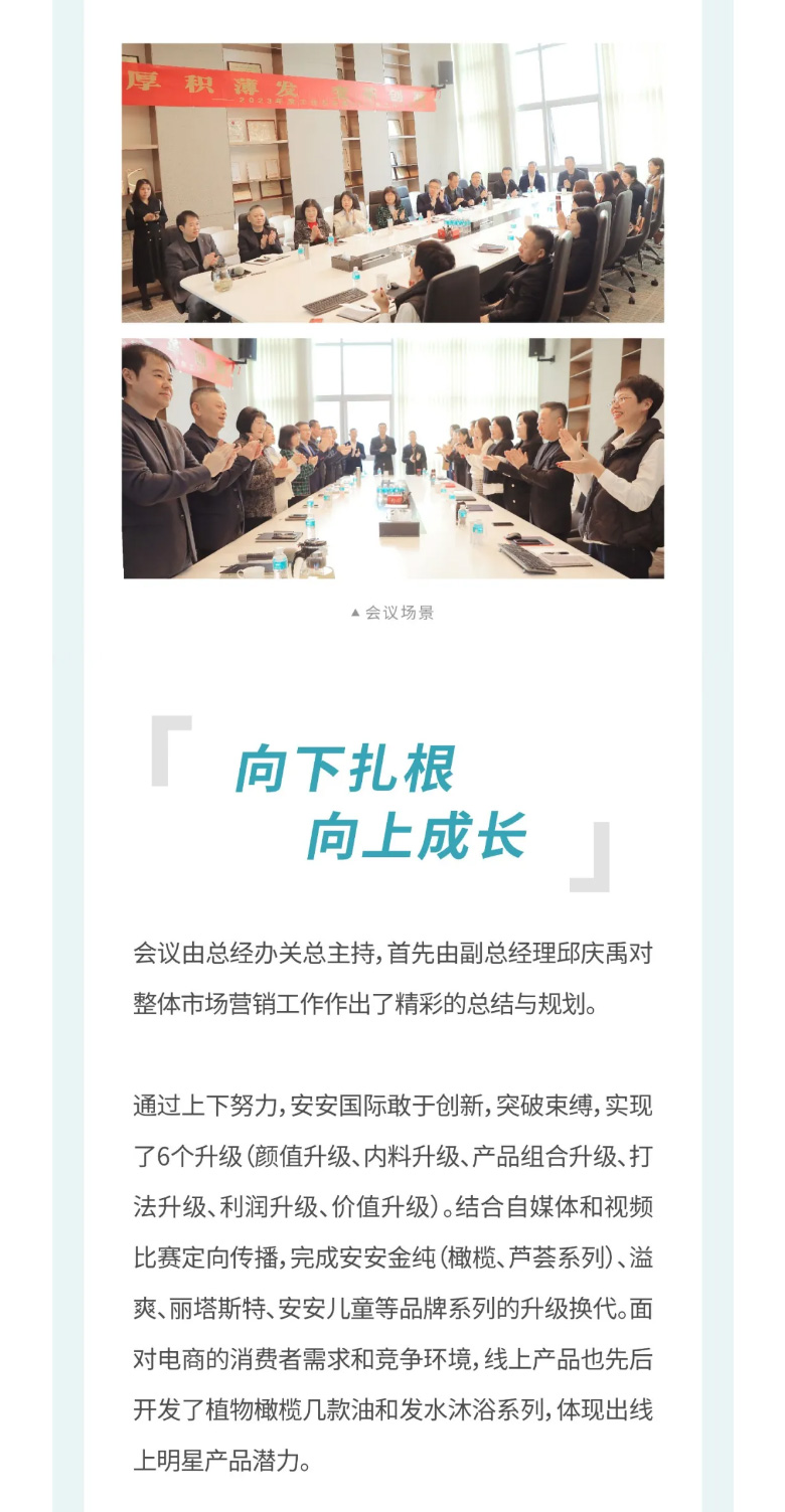 厚积薄发-厘革立异_02.jpg