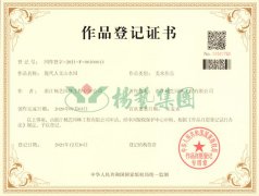 美术文章版权：现代人文山水园