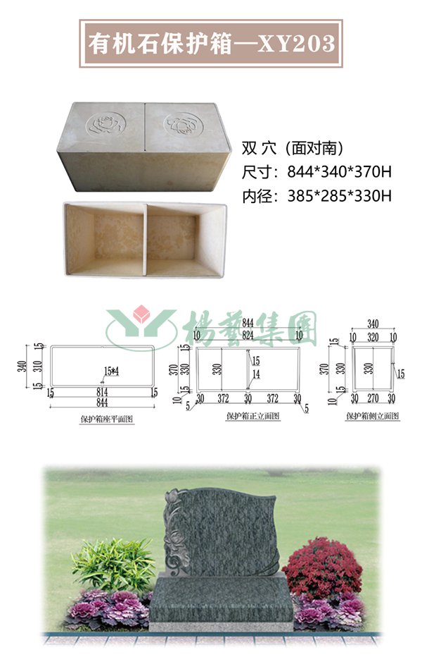 威客电竞·VKGAME(中国区)官方网站