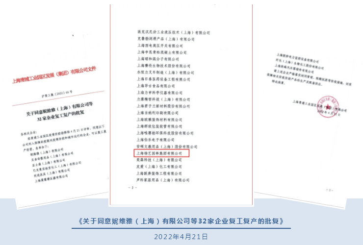 1-220505094039435 威客电竞·VKGAME(中国区)官方网站