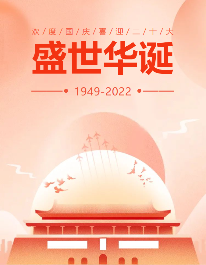 1-22100FU3423b 威客电竞·VKGAME(中国区)官方网站
