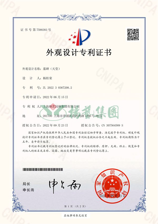 1-221019100510c2 威客电竞·VKGAME(中国区)官方网站