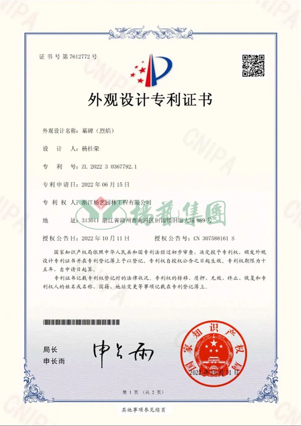 威客电竞·VKGAME(中国区)官方网站