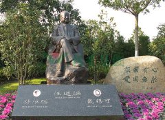 汪路涵
