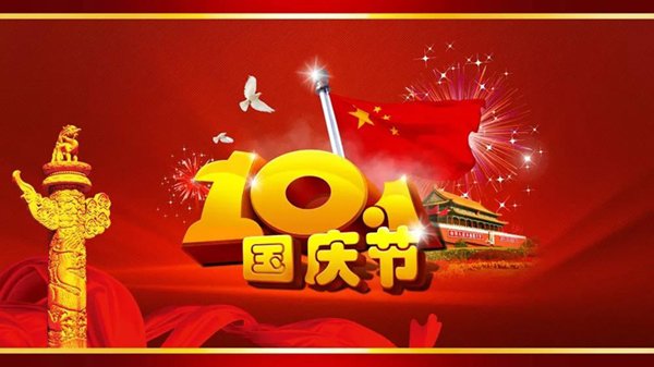 1-2112301A05L61 威客电竞·VKGAME(中国区)官方网站