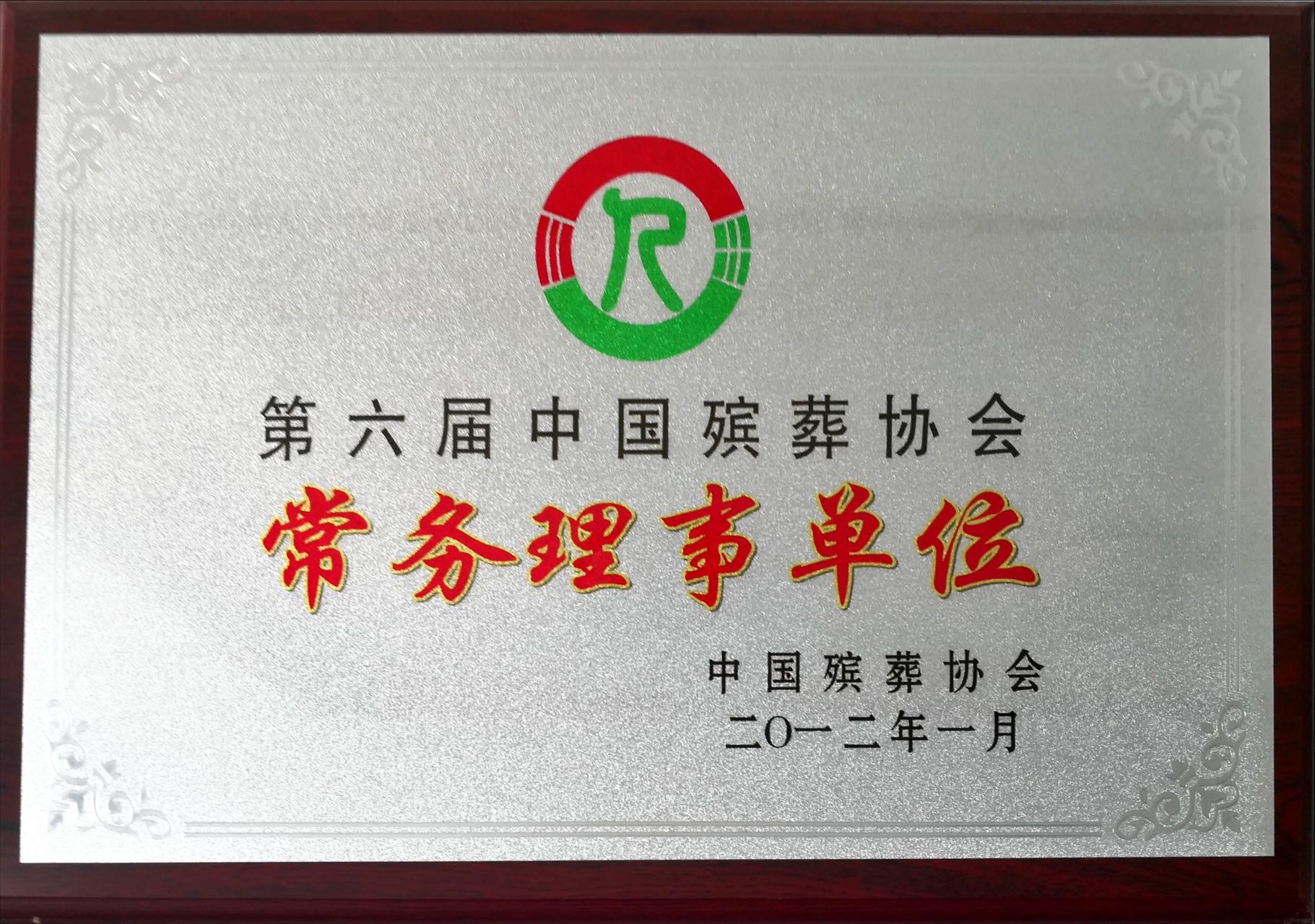 威客电竞·VKGAME(中国区)官方网站