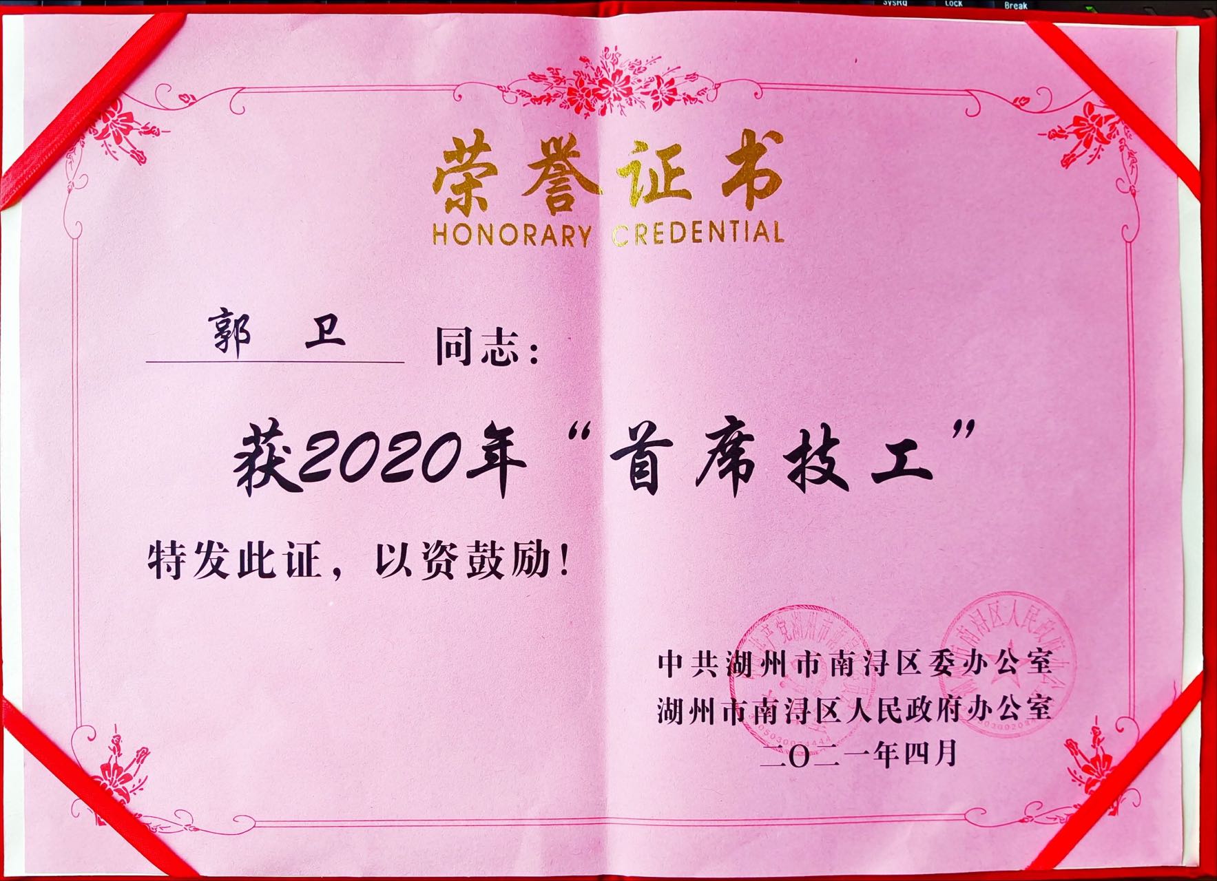威客电竞·VKGAME(中国区)官方网站