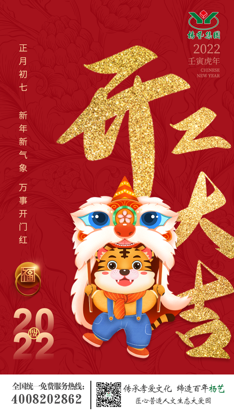 1-22020G44951507 威客电竞·VKGAME(中国区)官方网站