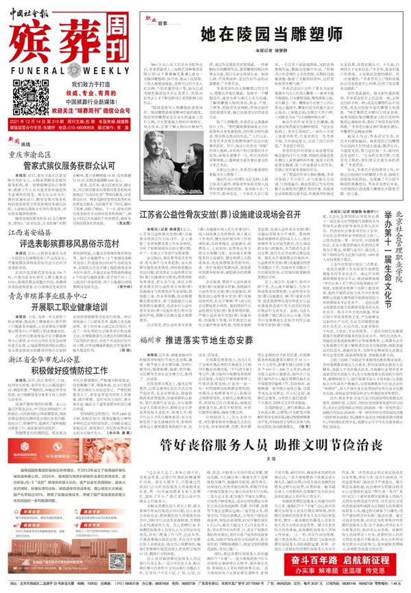 1-22020P94FV61 威客电竞·VKGAME(中国区)官方网站