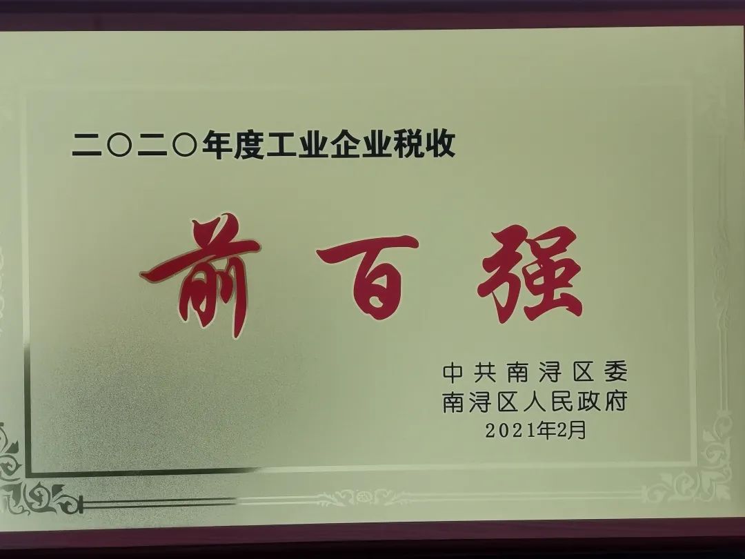 1-2202101AGAH 威客电竞·VKGAME(中国区)官方网站