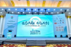 杨艺与公墓年会的“共融共创”