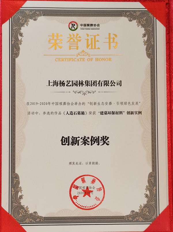 1-2202230Z0111F 威客电竞·VKGAME(中国区)官方网站