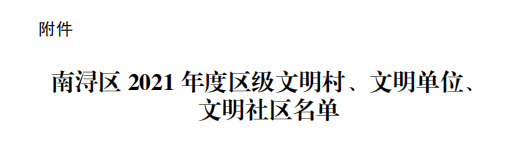 1-2203141050453A 威客电竞·VKGAME(中国区)官方网站