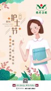<b>致敬最美天使，抗疫路上有我同业！</b>