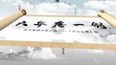 <b>六年磨一剑，砺得梅花香</b>