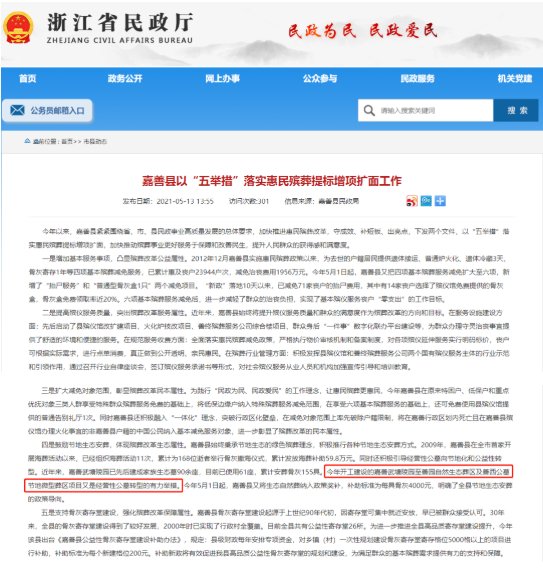 威客电竞·VKGAME(中国区)官方网站