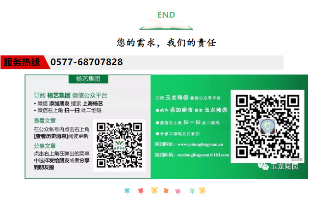 威客电竞·VKGAME(中国区)官方网站