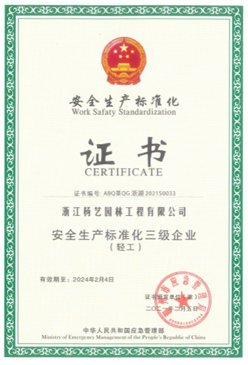 威客电竞·VKGAME(中国区)官方网站