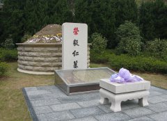 荣毅仁留想碑：传承先贤心灵，照亮民族前行之路