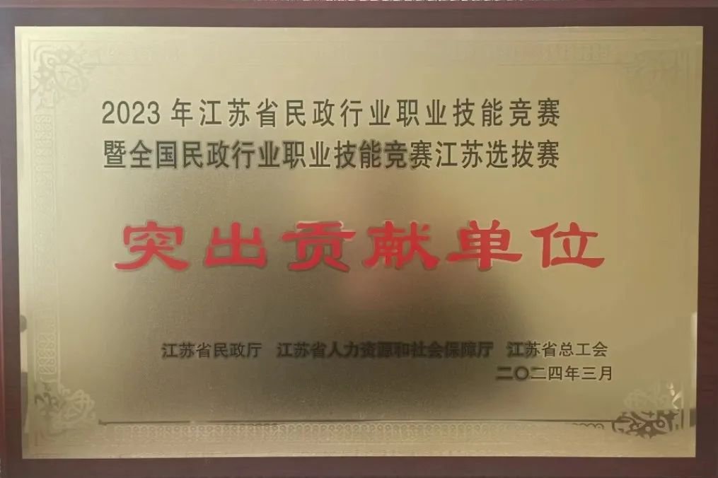 1-24050616200D01 威客电竞·VKGAME(中国区)官方网站