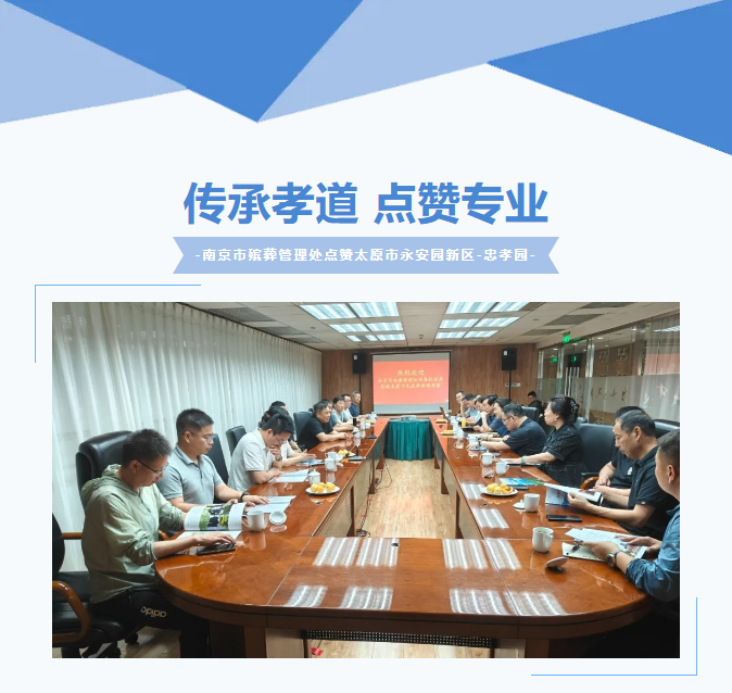 1-240622094U0258 威客电竞·VKGAME(中国区)官方网站
