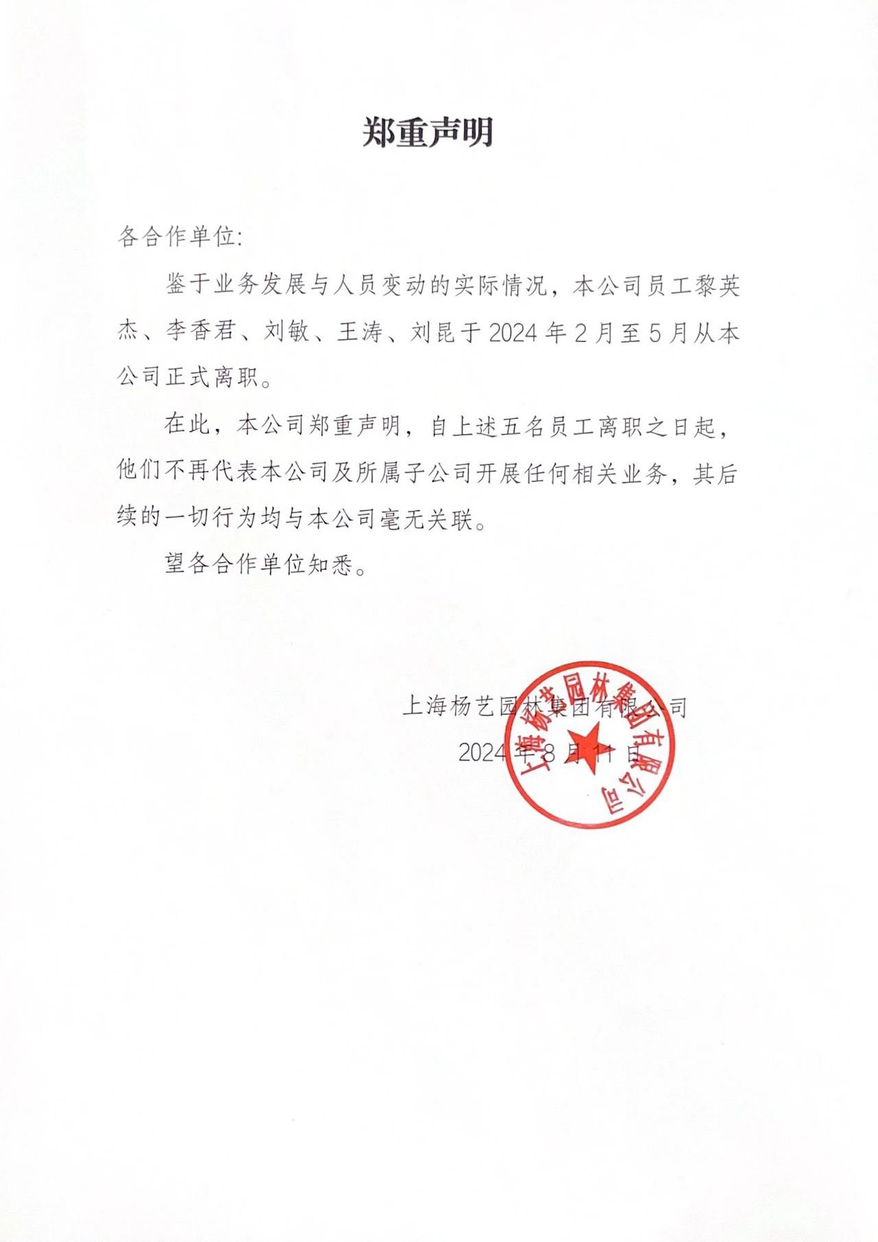 威客电竞·VKGAME(中国区)官方网站