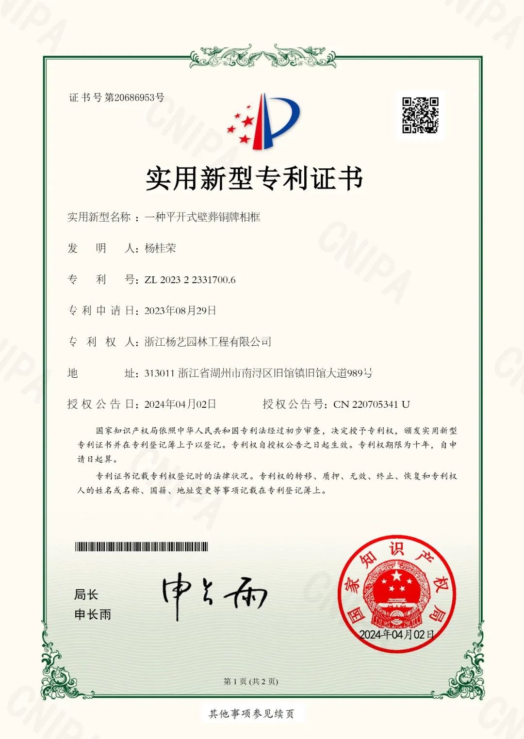 1-240Q510554bM 威客电竞·VKGAME(中国区)官方网站