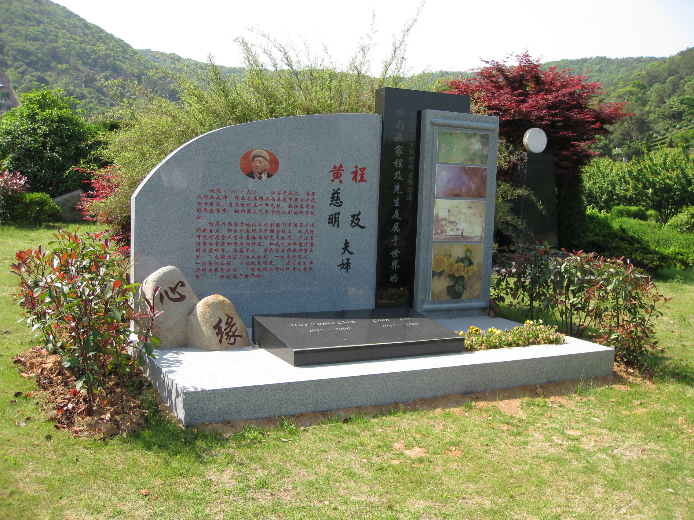 1-240910135AX21 威客电竞·VKGAME(中国区)官方网站