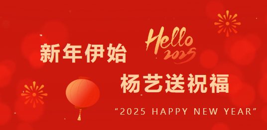 1-250102152J2508 威客电竞·VKGAME(中国区)官方网站