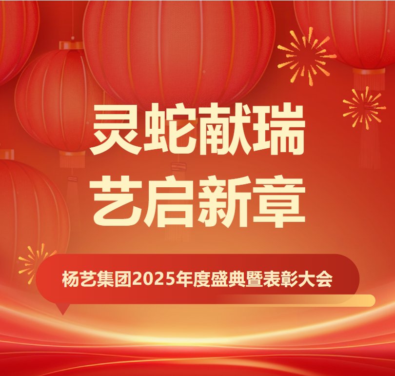 1-250206100600R7 威客电竞·VKGAME(中国区)官方网站