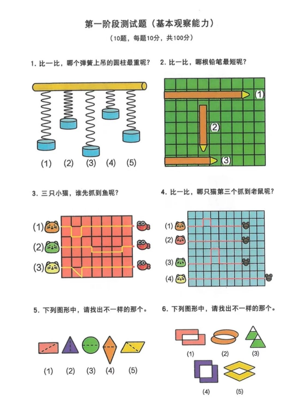 威客电竞·VKGAME(中国区)官方网站