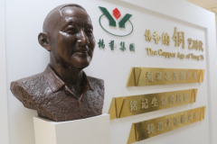 铜，为不朽赋温存