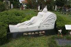 石载千秋，艺润归途
